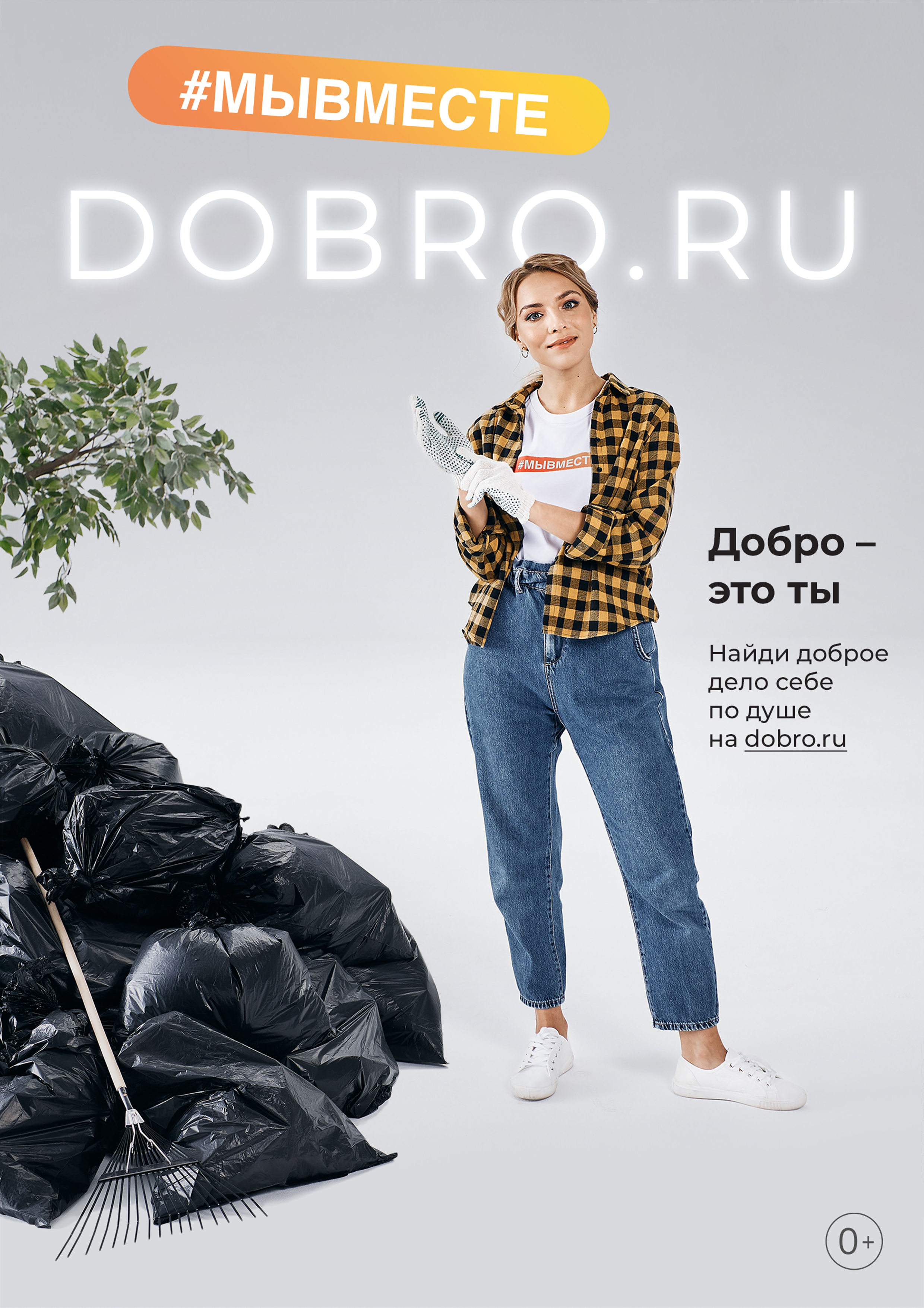 A4 девушка