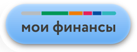 виджет мои финансы