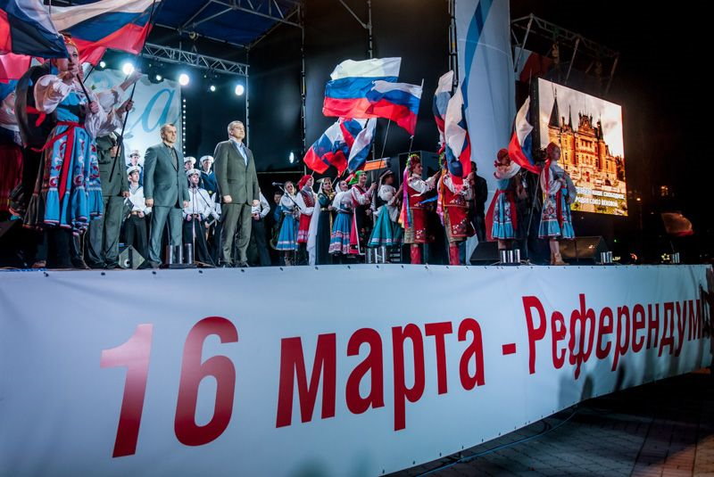 крым