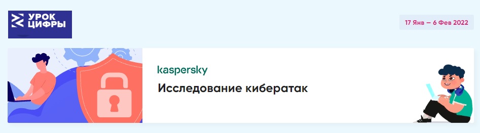 объявление для сайта