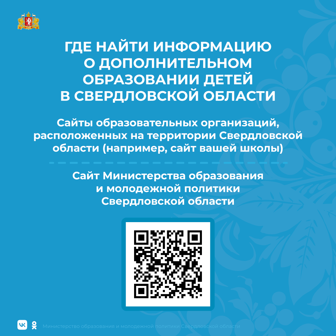 Доп обр 1