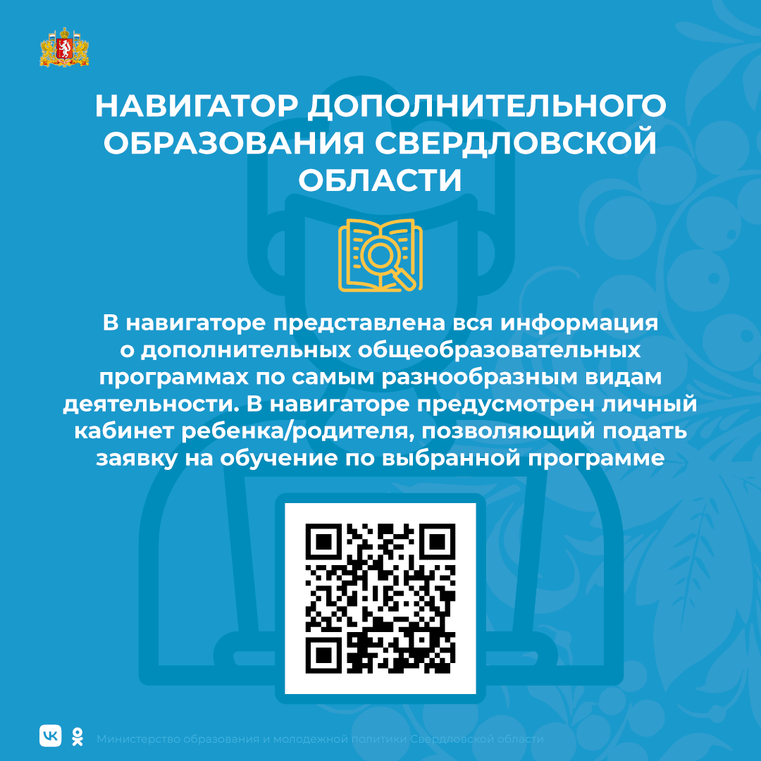 Доп обр 2