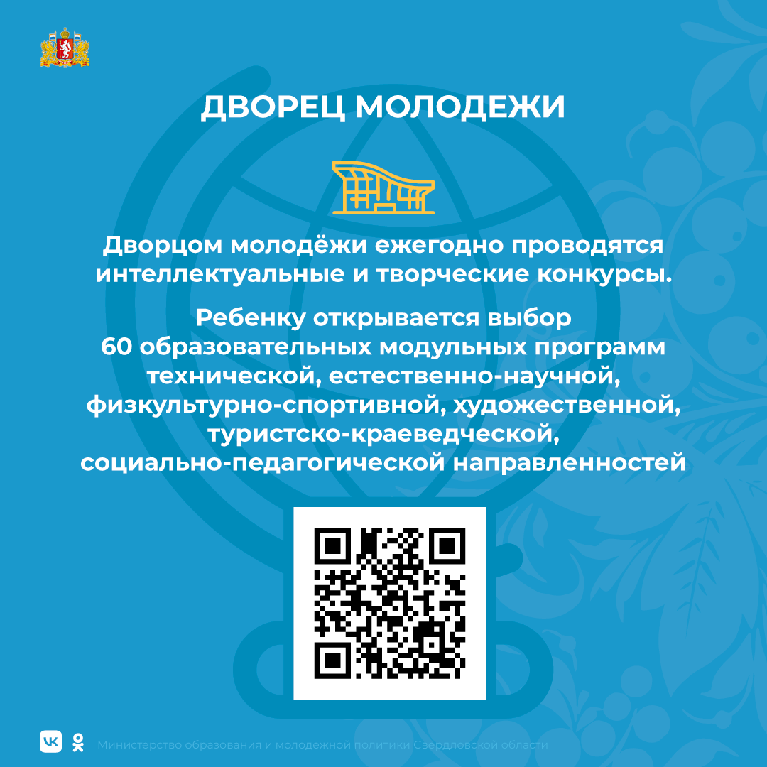 Доп обр 3