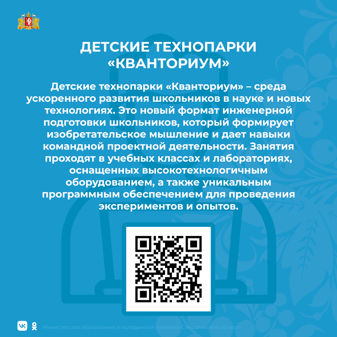 Доп обр 5