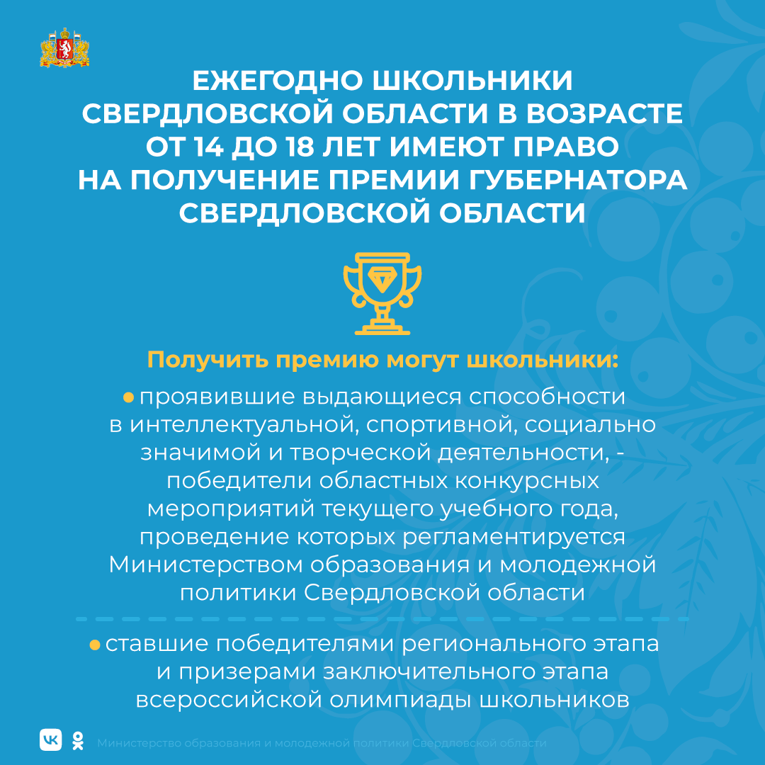 премия 1