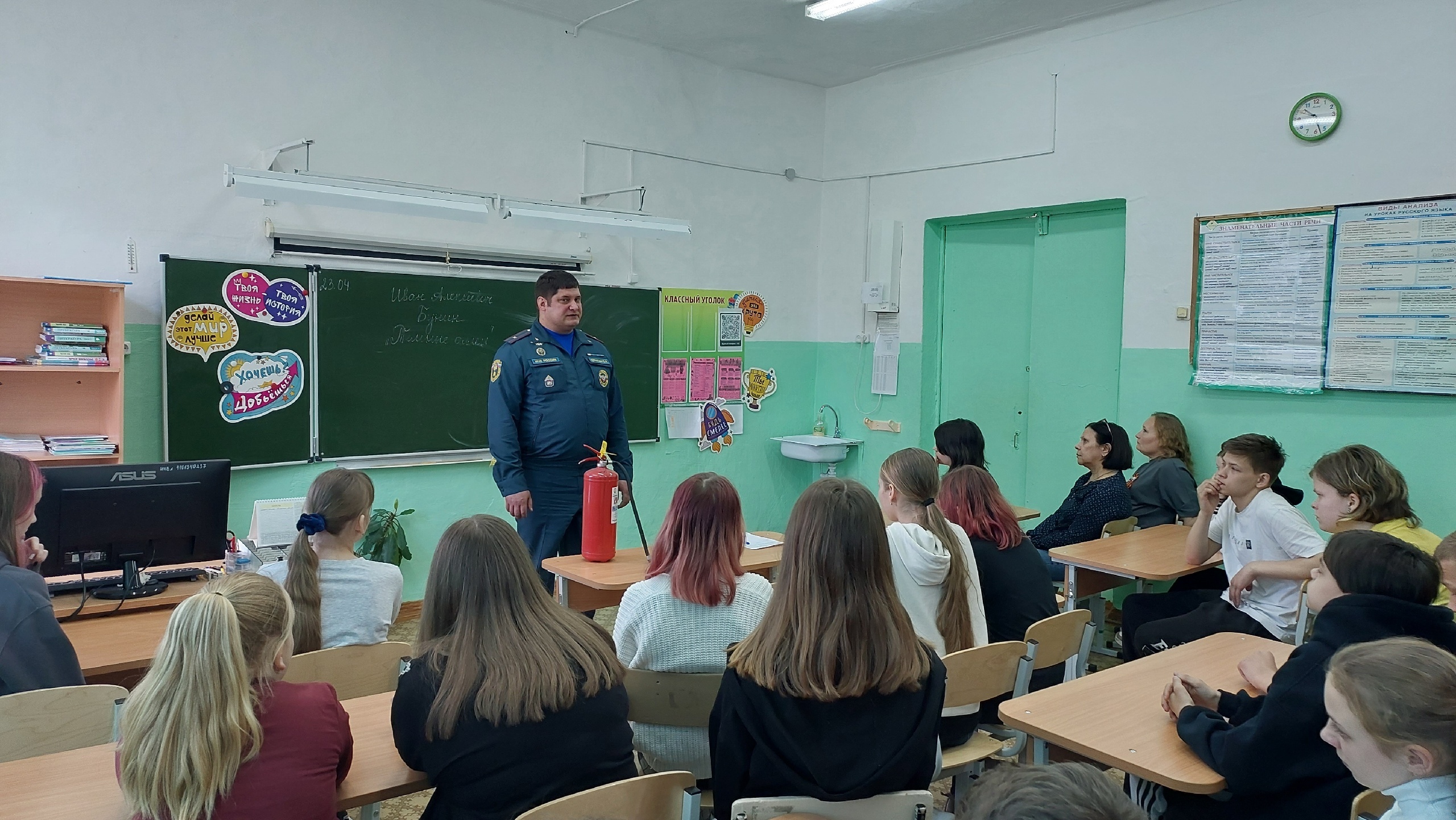 День пожарных