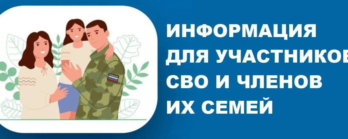 поддежка