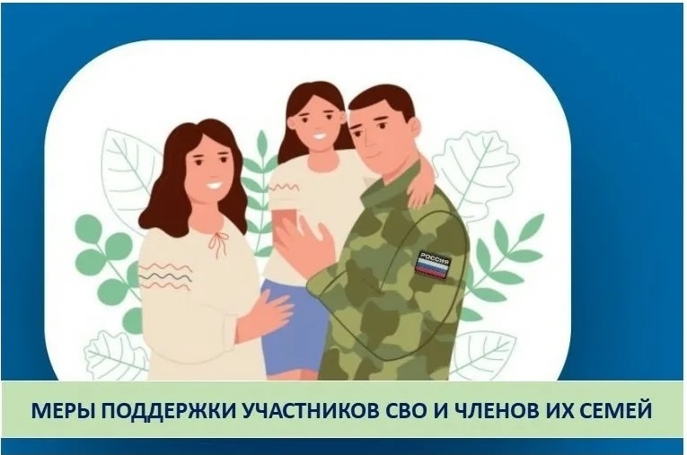 сво подд